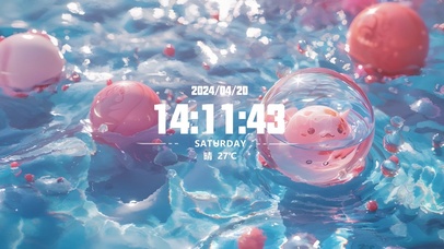 清凉夏季（非主题）