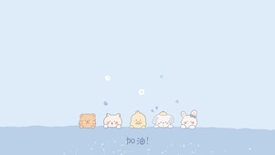 加油！！可爱小动物