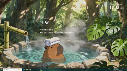 泡温泉的可爱水豚