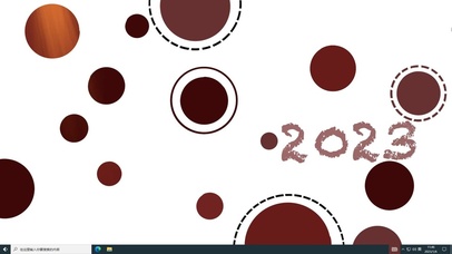 好运圈圈2023  电脑版