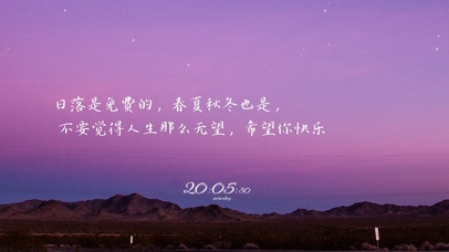 4k温暖语录系列