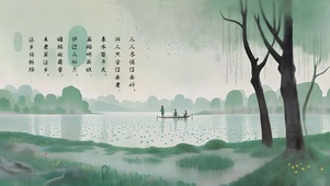 绿色江南