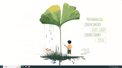 简约治愈银杏少年