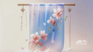 古韵简约壁纸