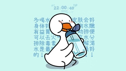 开心鸭提醒你多喝水