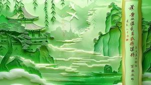 古风美景