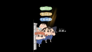 小新与伙伴 文字壁纸