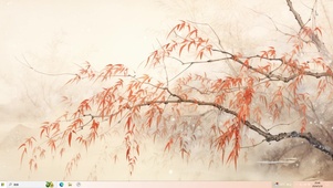 枫