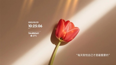 简约治愈系壁纸