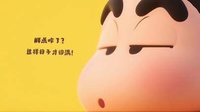 胖点咋了？那叫日子圆满！