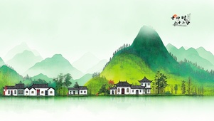 锦绣江南