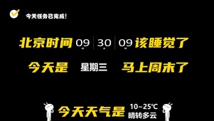 文字桌面