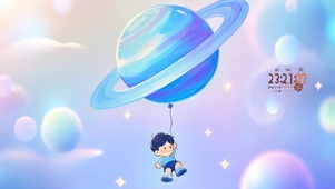 流浪星球
