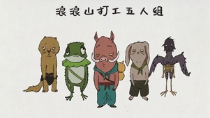 打工人壁纸