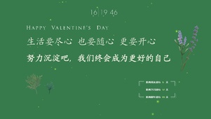 我们终会成为更好的自己