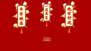 一夜暴富