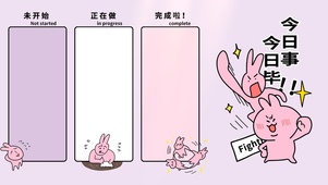 搞笑兔子分区壁纸