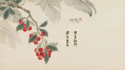 樱有尽有 双喜临门