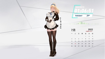 主人，请尽情吩咐