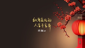 红梅言语