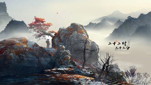 烟岚秋晓客行图
