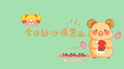 清新护眼分区壁纸可爱系列