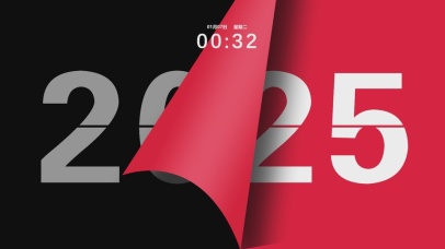 2025辞旧迎新！黑红桌面时钟