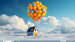 空灵小屋
