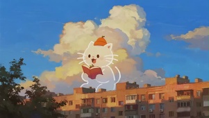云朵里的猫咪