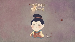 向阳可爱仕女