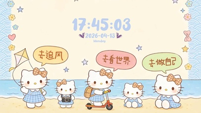 去追风 去看世界 去做自己