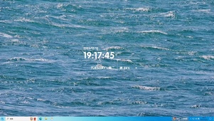 大海主题