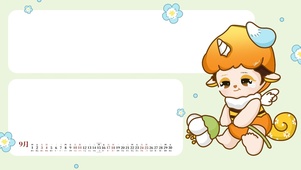 绿色清新分区壁纸