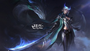 龙与少女