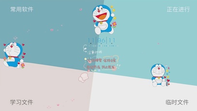 4K可爱的叮当猫壁纸分区