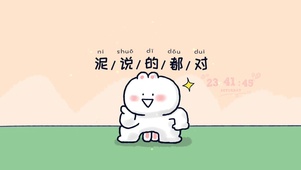 4k 你说的都对