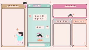【冲丫】电脑工作学习分区壁纸