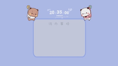 超可爱一二布布