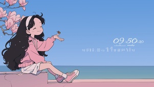 好运自来