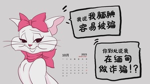 腼腆