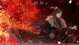 踏仙君