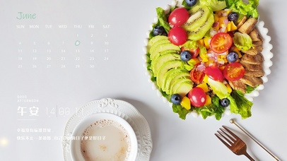 像女王一样吃早餐之果蔬沙拉