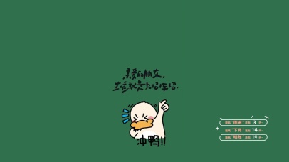 生活就是见招拆招