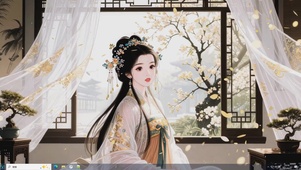 窗畔-桌面主题
