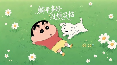 躺平多好没烦没恼