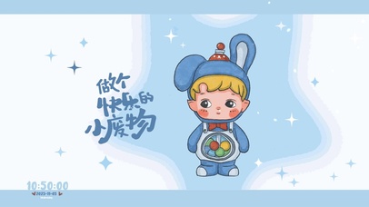 做个快乐的小废物~