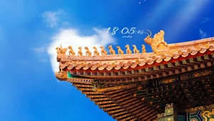 4k超清 绝美一隅（真实时间）