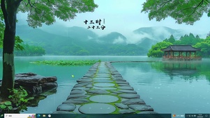 风景主题 下雨湖畔