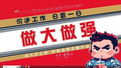 酱香做大做强打工人