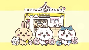 乌萨奇，Chiikawa